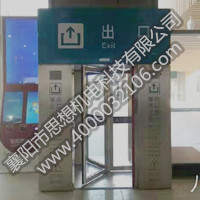 八達嶺長城站