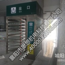 城陽(yáng)站